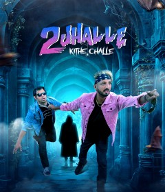 2 Jhalle Kithe Challeh (2025) Punjabi Movie