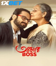 Aamar Boss (2025) Bengali Movie