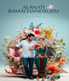 Alanaati Ramchandrudu (2024) ORG Hindi Dubbed Movie