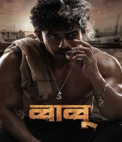 Babu (2024) ORG Hindi Dubbed Movie