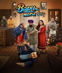 Bapu Ni Manda Mera (2024) Punjabi Movie