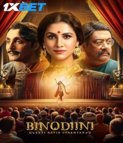 Binodiini Ekti Natir Upakhyan (2025) Bengali Movie