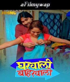 Gharwali Baharwali (2025) S01 Part 1 Jugnu Hindi Hot Web Series