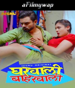 Gharwali Baharwali (2025) S01 Part 2 Jugnu Hindi Hot Web Series