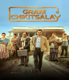 Gram Chikitsalay (2025) Season 1 Hindi Web Series