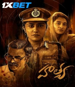 Hathya (2025) Telugu Movie