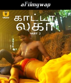 Kaanta Laga (2024) Part 2 Ullu Tamil Hot Web Series