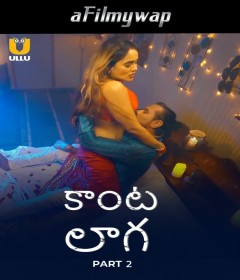 Kaanta Laga (2024) Part 2 Ullu Telugu Hot Web Series