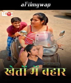 Khet Me Bahaar (2024) S01 Part 1 LookEntertainment Hindi Hot Web Series