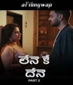 Lene Ke Dene (2025) Part 2 Ullu Telugu Hot Web Series