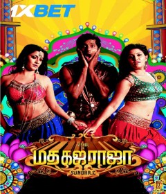 Madha Gaja Raja (2025) Tamil Movie