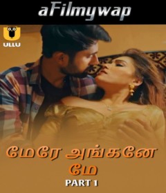 Mere Angane Mein (2025) Part 1 Ullu Tamil Hot Web Series