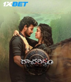 Racharikam (2025) Telugu Movie