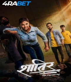 Shatir The Beginning (2025) Marathi Movie