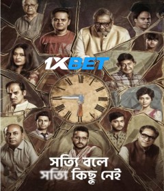 Shotyi Bole Shotyi Kichhu Nei (2025) Bengali Movie