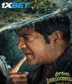 Srikakulam Sherlockholmes (2024) Telugu Movie