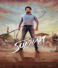 Sulthan (2021) ORG Hindi Dubbed Movie