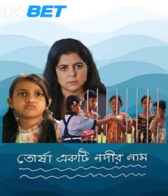 Torsha Ekti Nodir Naam (2025) Bengali Movie