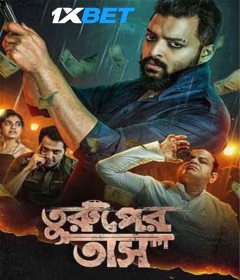 Turuper Tass (2025) Bengali Movie