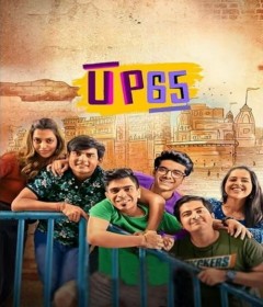 UP65 (2023) Season 2 Hindi Web Series