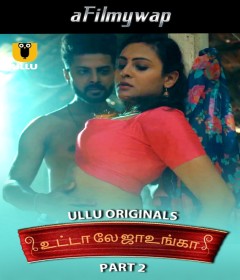 Utha Le Jaunga (2025) Part 2 Ullu Tamil Hot Web Series