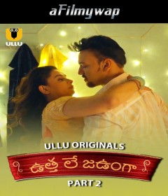 Utha Le Jaunga (2025) Part 2 Ullu Telugu Hot Web Series