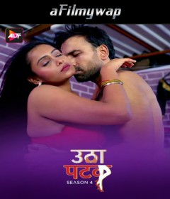 Utha Patak (2024) S04 Part 2 ALTB Hindi Hot Web Series