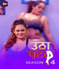 Utha Patak (2024) S04 Part 4 ALTB Hindi Hot Web Series