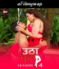 Utha Patak (2025) S04 Part 7 ALTB Hindi Hot Web Series