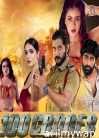 100 Crores (2024) HQ Bengali Dubbed Movie