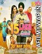 15 Lakh Kadon Aauga (2019) Punjabi Full Movie