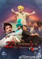 22 Chamkila Forever (2023) Punjabi Full Movie