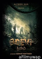 3Devi (2024) HQ Bengali Dubbed Movie