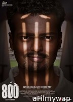 800 (2023) Telugu Full Movie