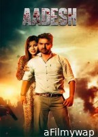 Aadesh (2024) HQ Bengali Dubbed Movie