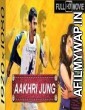 Aakhri Jung (Jineka Mari) (2018) Hindi Dubbed Movie