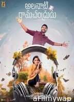 Alanaati Ramachandrudu (2024) HQ Bengali Dubbed Movie