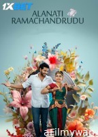 Alanaati Ramachandrudu (2024) HQ Hindi Dubbed Movie