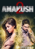 Amanush 2 (2015) Bengali Full Movie