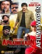 Apradhi Kaun (Dongala Mutha) (2018) Hindi Dubbed Movie