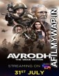 Avrodh The Siege Within (2020) Hindi Season 1 Complete Show