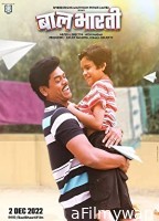 Baal Bhaarti (2022) HQ Tamil Dubbed Movie