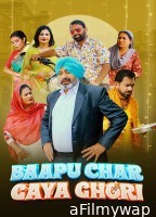 Baapu Char Gaya Ghori (2023) Punjabi Full Movie