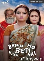 Badhai Ho Beti Huee Hai (2023) Hindi Movie