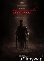 Bhairathi Ranagal (2024) Telugu Movie