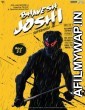 Bhavesh Joshi Superhero (2018) Hindi Full Movie