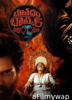 Bhoothaddam Bhaskar Narayana (2024) HQ Bengali Dubbed Movie