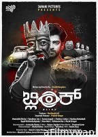 Blink (2024) HQ Tamil Dubbed Movie