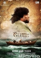 Boat (2024) HQ Bengali Dubbed Movie