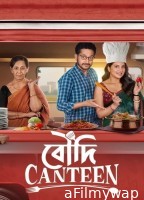 Boudi Canteen (2023) Bengali Movie